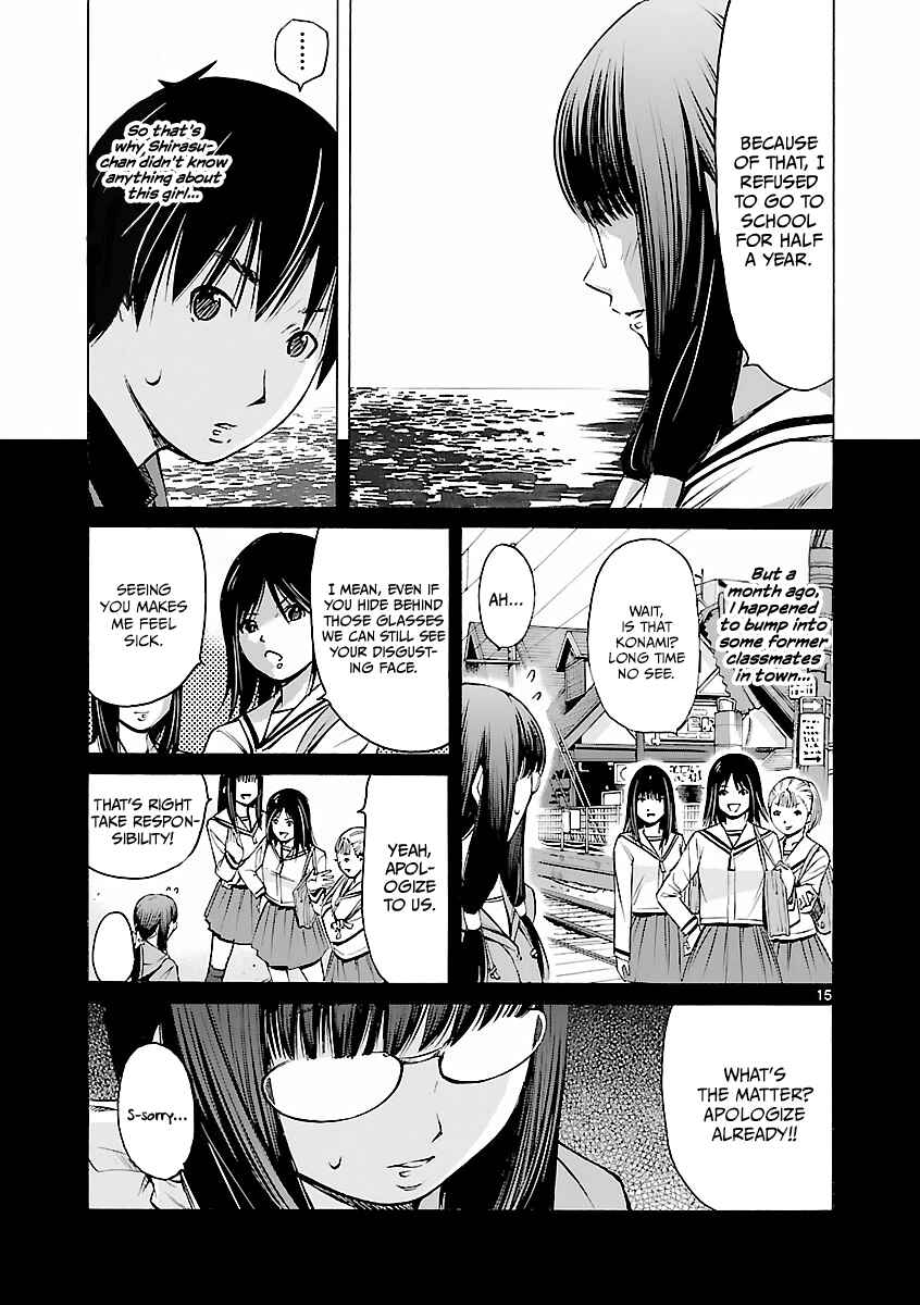 Page 16 Chapter 4 Tsuri Chichi Nagisa
