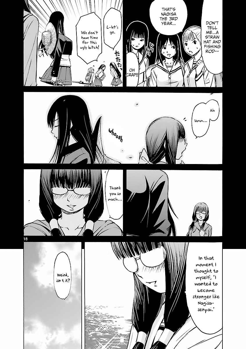 Page 19 Chapter 4 Tsuri Chichi Nagisa
