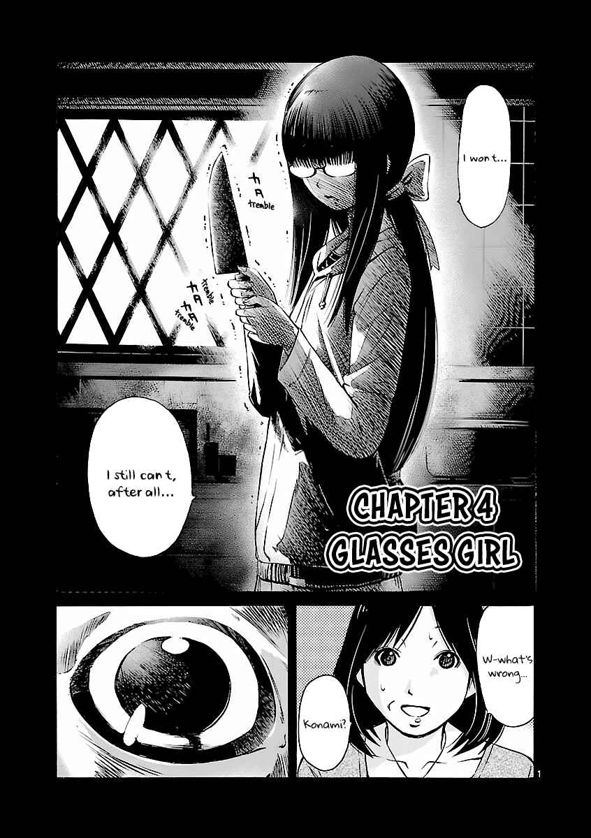Page 2 Chapter 4 Tsuri Chichi Nagisa