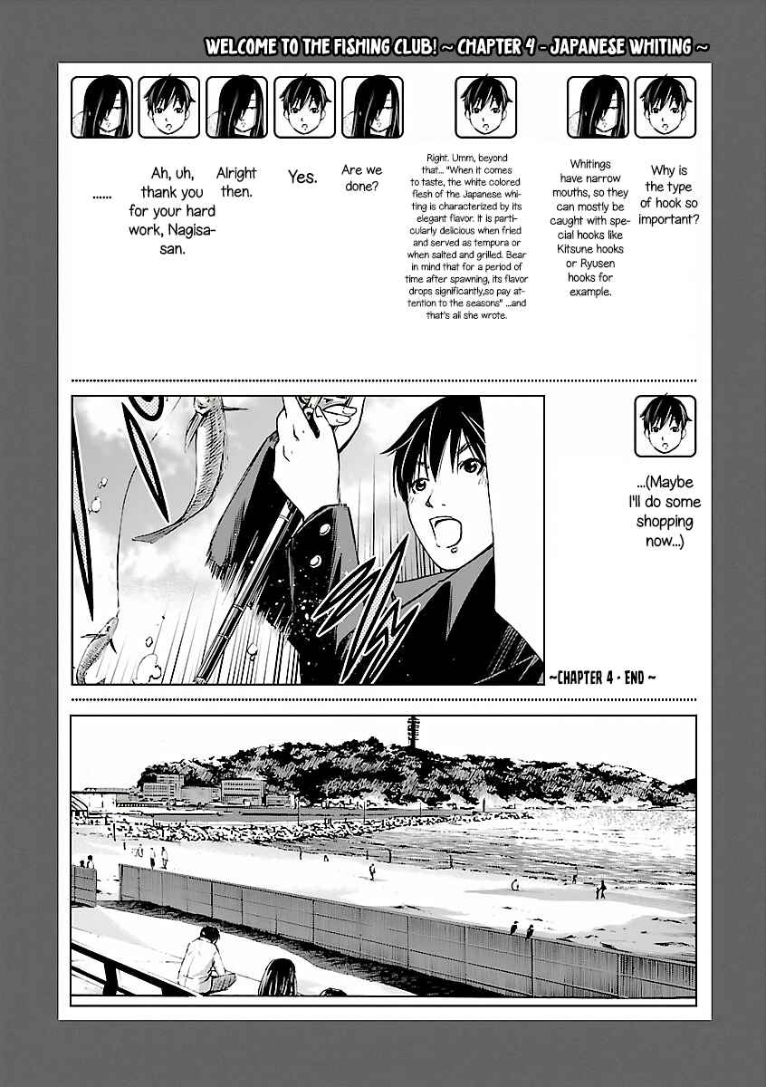 Page 27 Chapter 4 Tsuri Chichi Nagisa