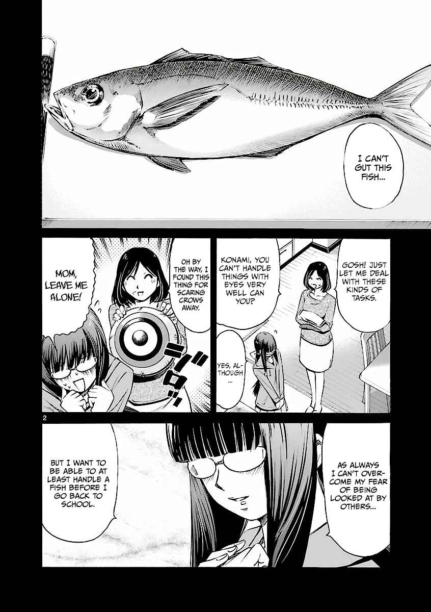 Page 3 Chapter 4 Tsuri Chichi Nagisa