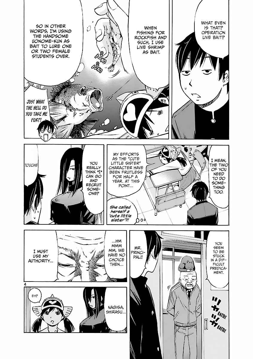 Page 5 Chapter 4 Tsuri Chichi Nagisa