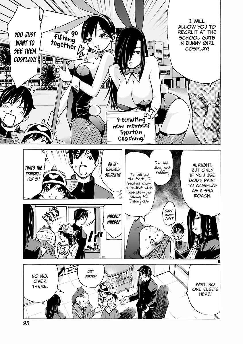 Page 6 Chapter 4 Tsuri Chichi Nagisa
