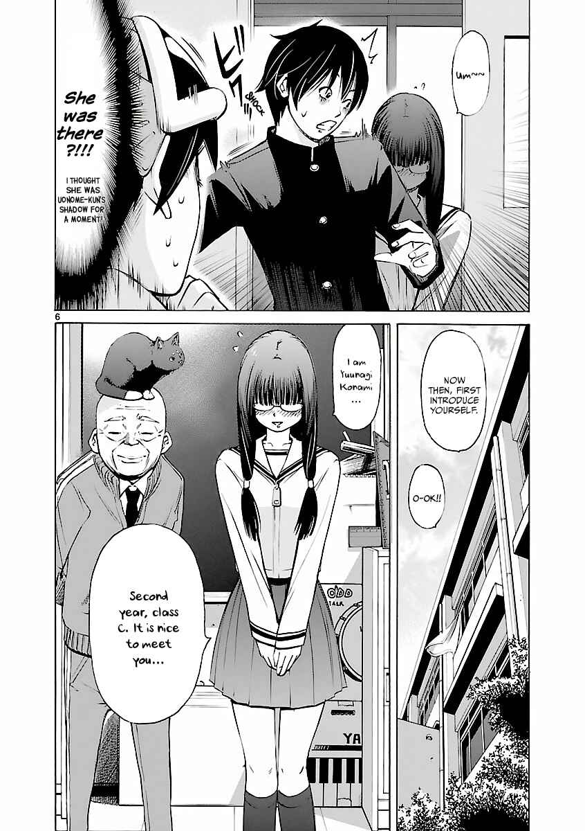 Page 7 Chapter 4 Tsuri Chichi Nagisa