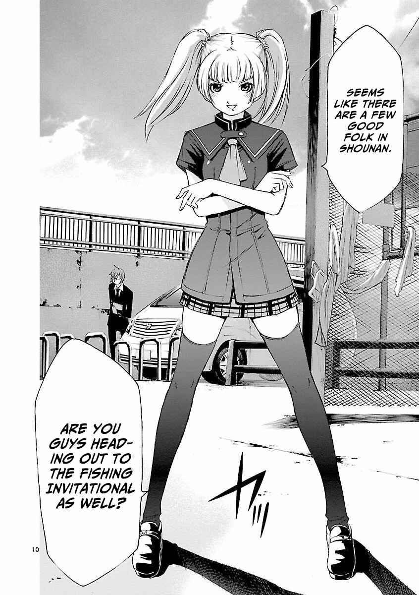 Page 11 Chapter 7 Tsuri Chichi Nagisa