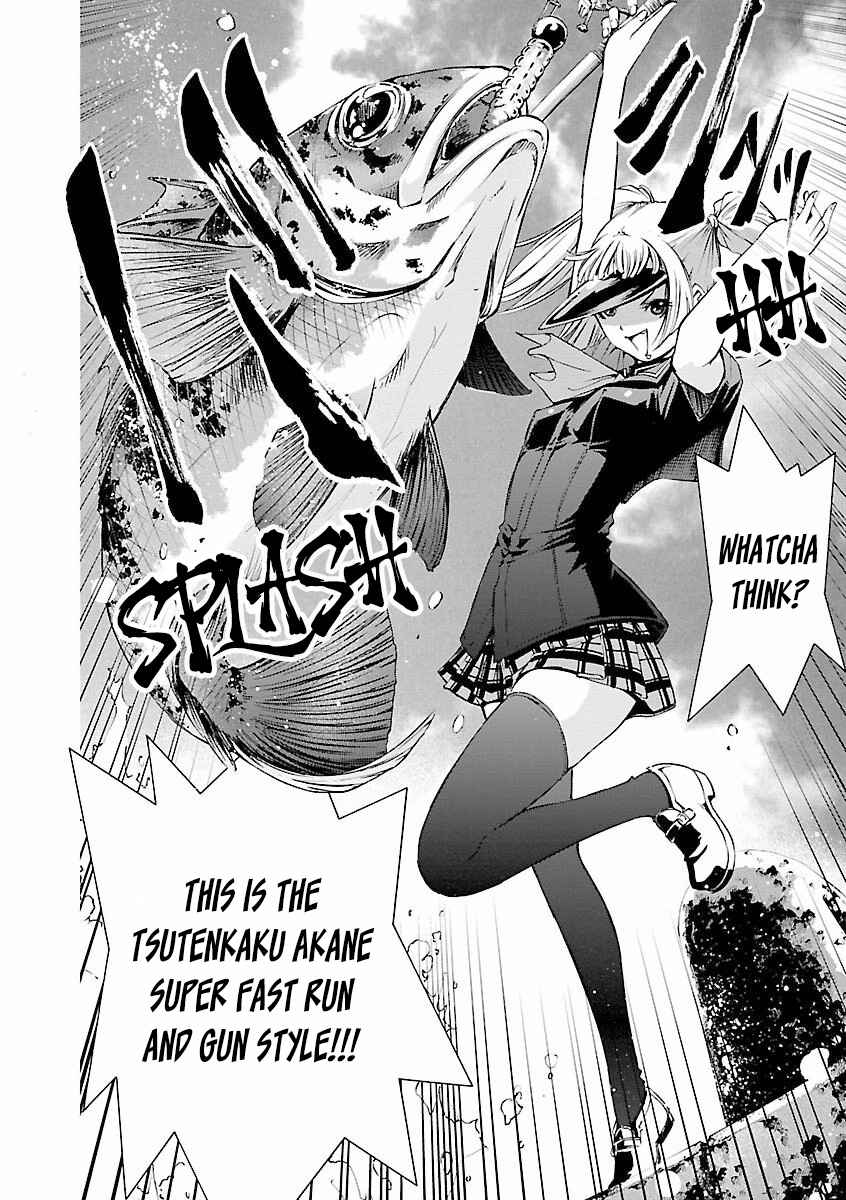 Page 19 Chapter 7 Tsuri Chichi Nagisa