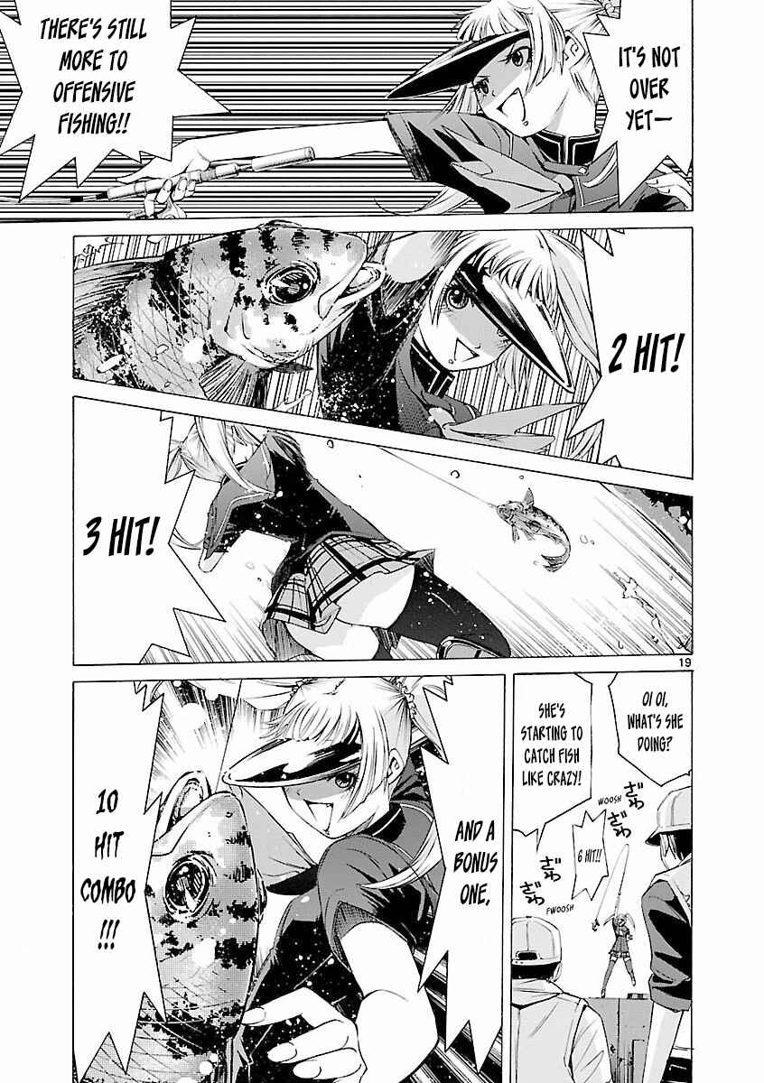 Page 20 Chapter 7 Tsuri Chichi Nagisa