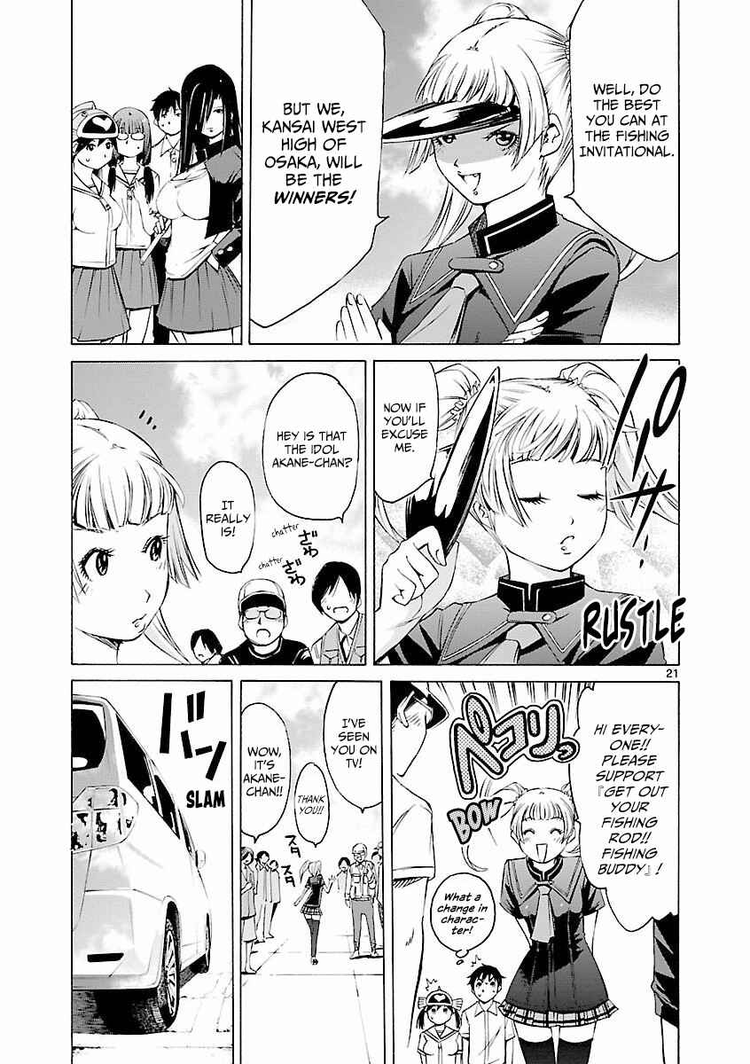 Page 22 Chapter 7 Tsuri Chichi Nagisa