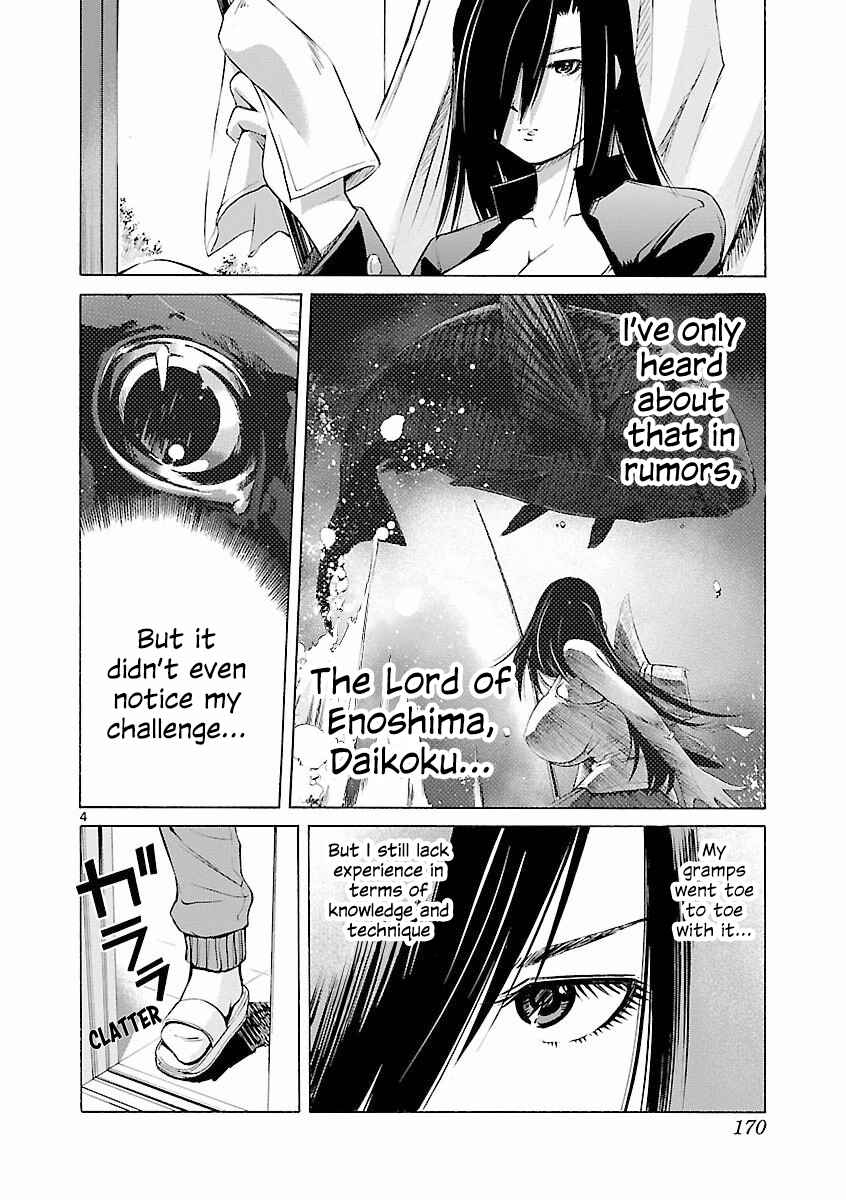 Page 5 Chapter 7 Tsuri Chichi Nagisa