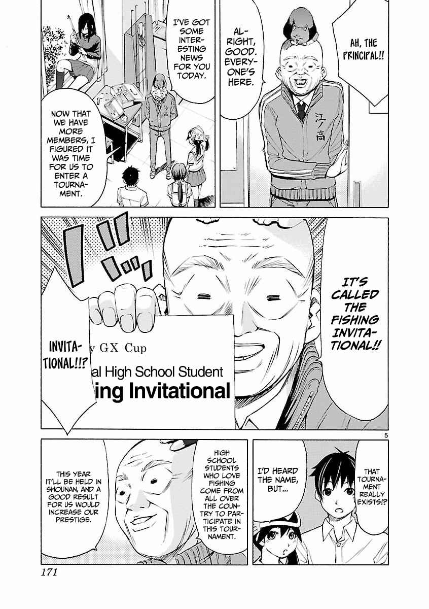 Page 6 Chapter 7 Tsuri Chichi Nagisa