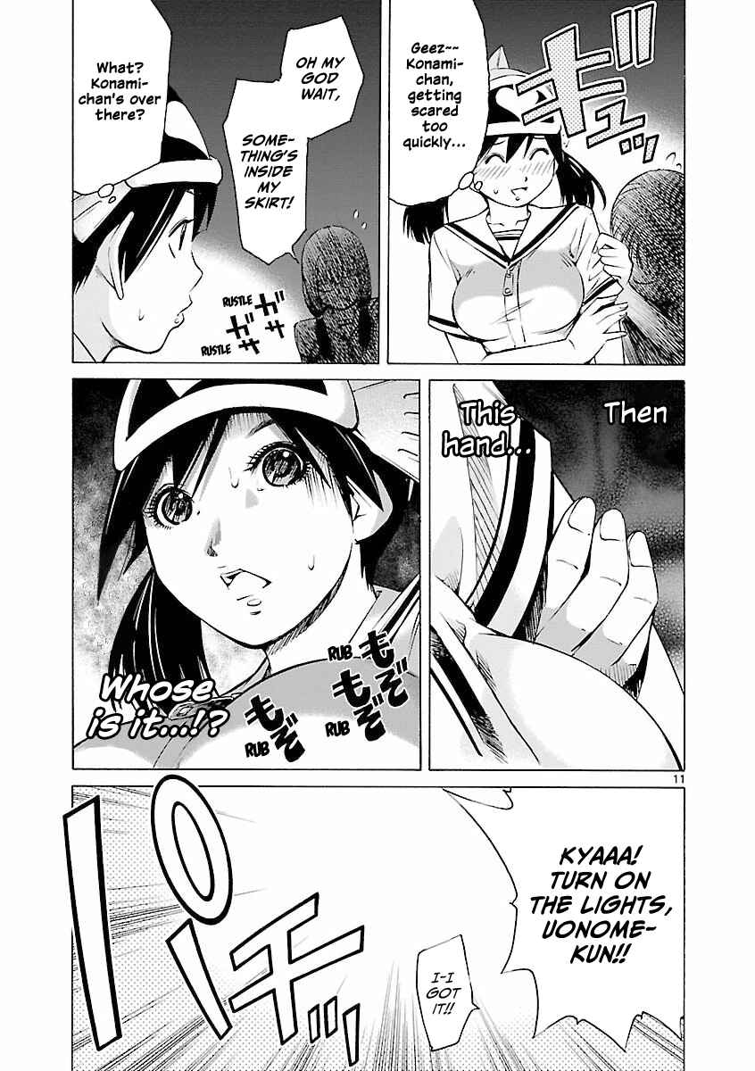 Page 12 Chapter 6 Tsuri Chichi Nagisa