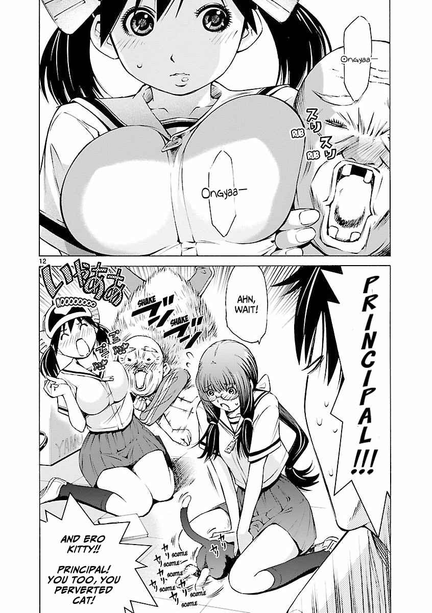 Page 13 Chapter 6 Tsuri Chichi Nagisa