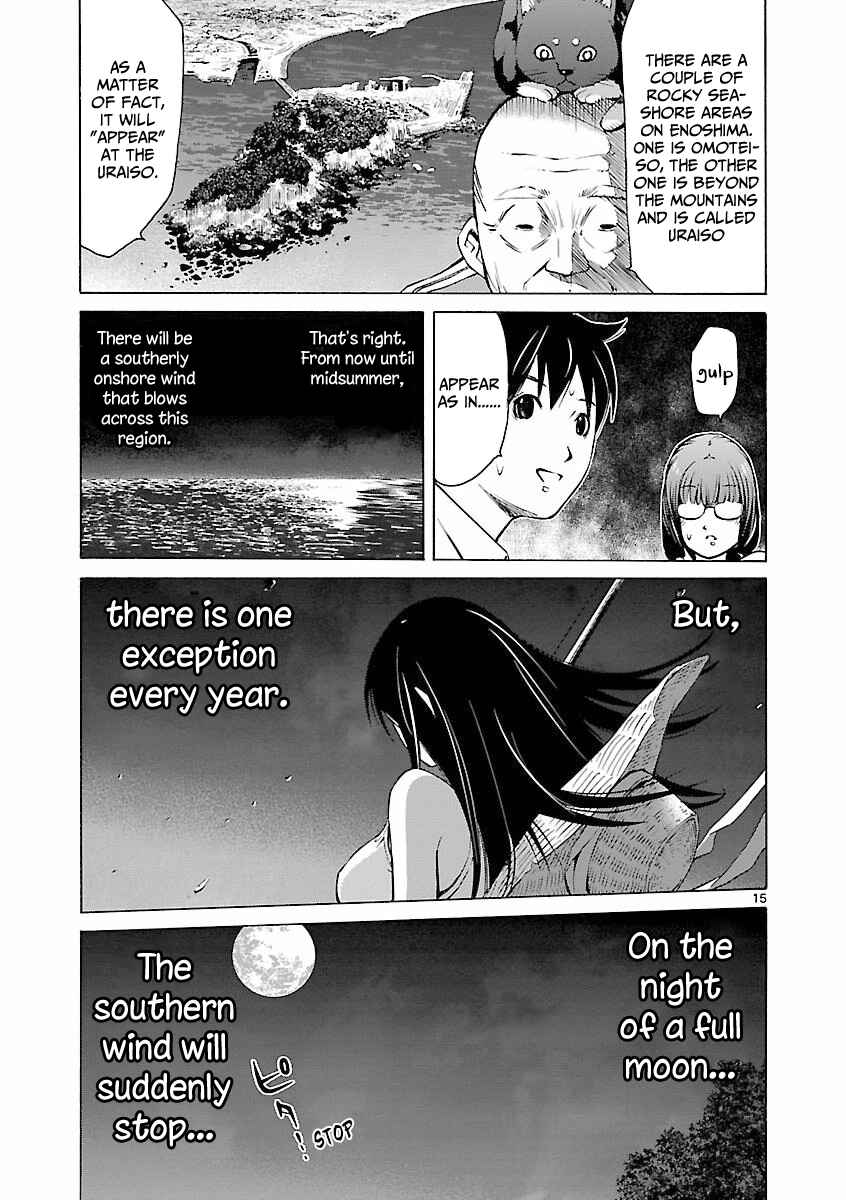 Page 16 Chapter 6 Tsuri Chichi Nagisa