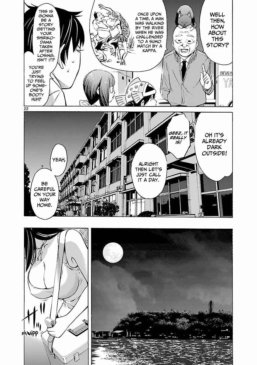 Page 22 Chapter 6 Tsuri Chichi Nagisa
