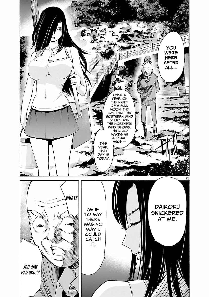 Page 23 Chapter 6 Tsuri Chichi Nagisa