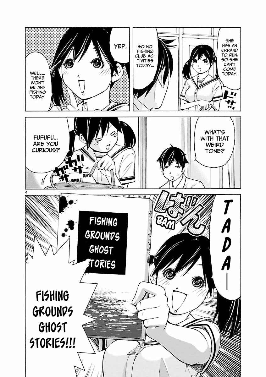 Page 5 Chapter 6 Tsuri Chichi Nagisa