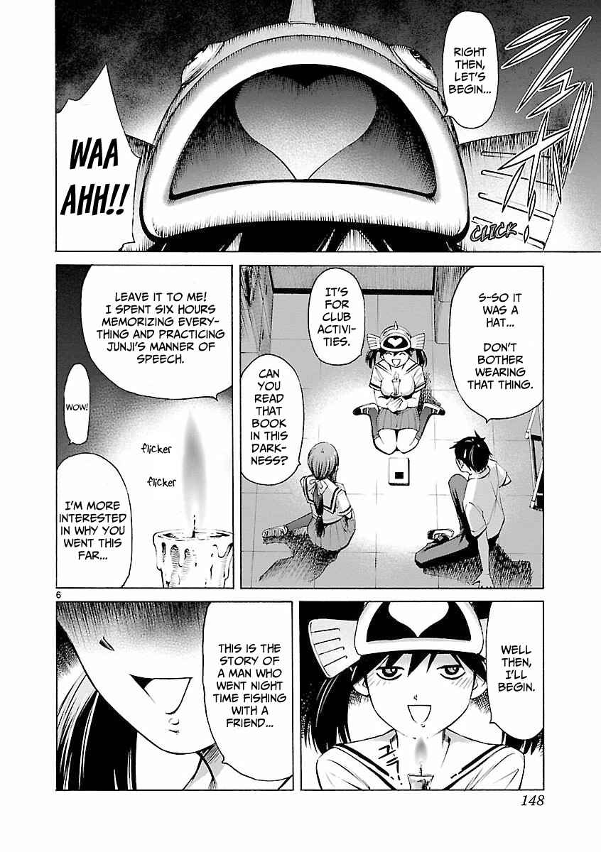 Page 7 Chapter 6 Tsuri Chichi Nagisa