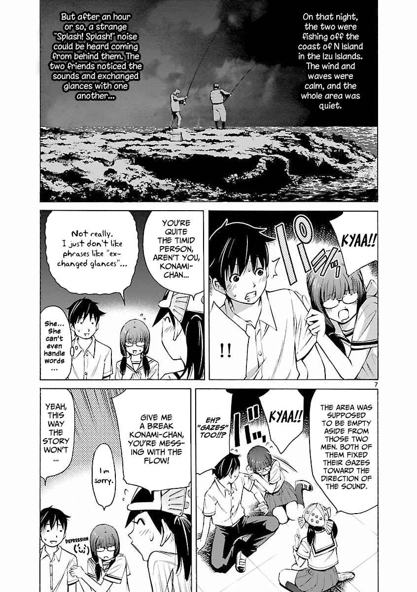 Page 8 Chapter 6 Tsuri Chichi Nagisa