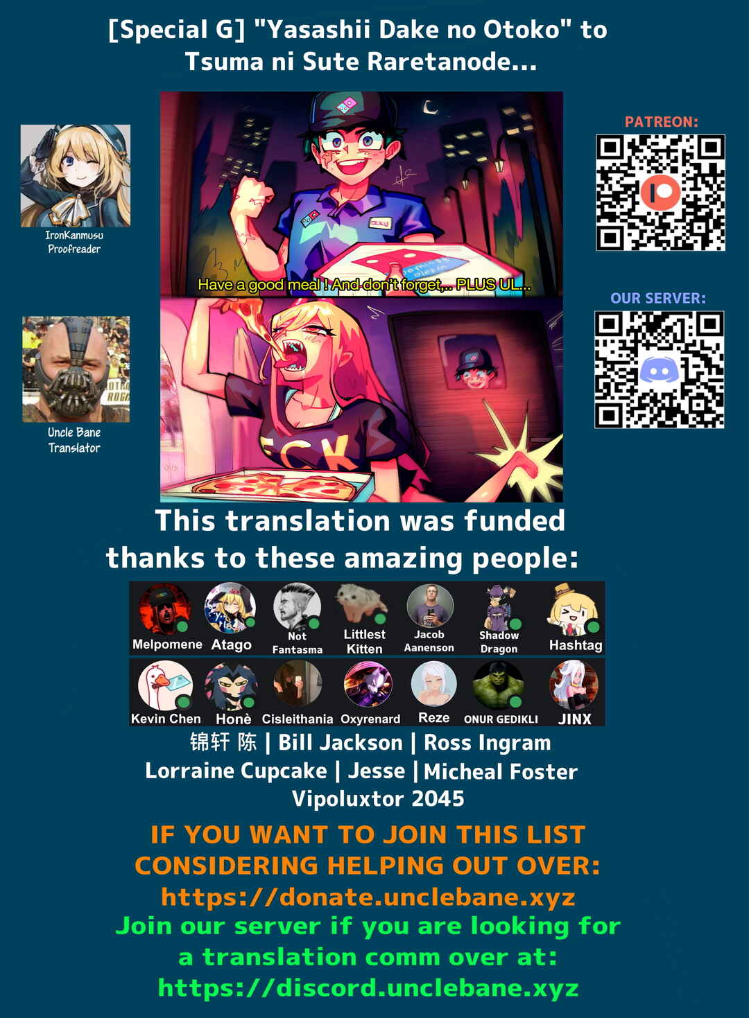 Page 29 Chapter 1 Yasashii Dake no Otoko to Tsuma ni Suterareta node...