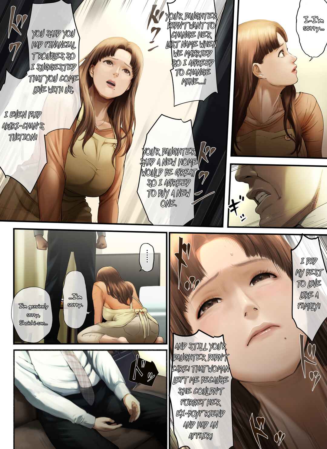 Page 9 Chapter 1 Yasashii Dake no Otoko to Tsuma ni Suterareta node...
