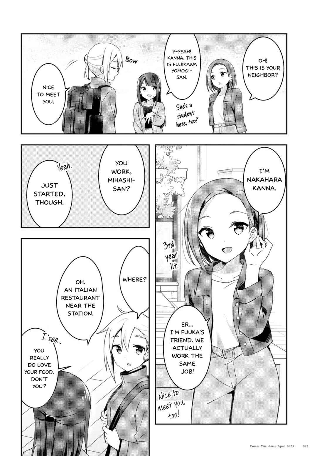 Page 8 Chapter 3 Osoto Gohan wo Goisshoni