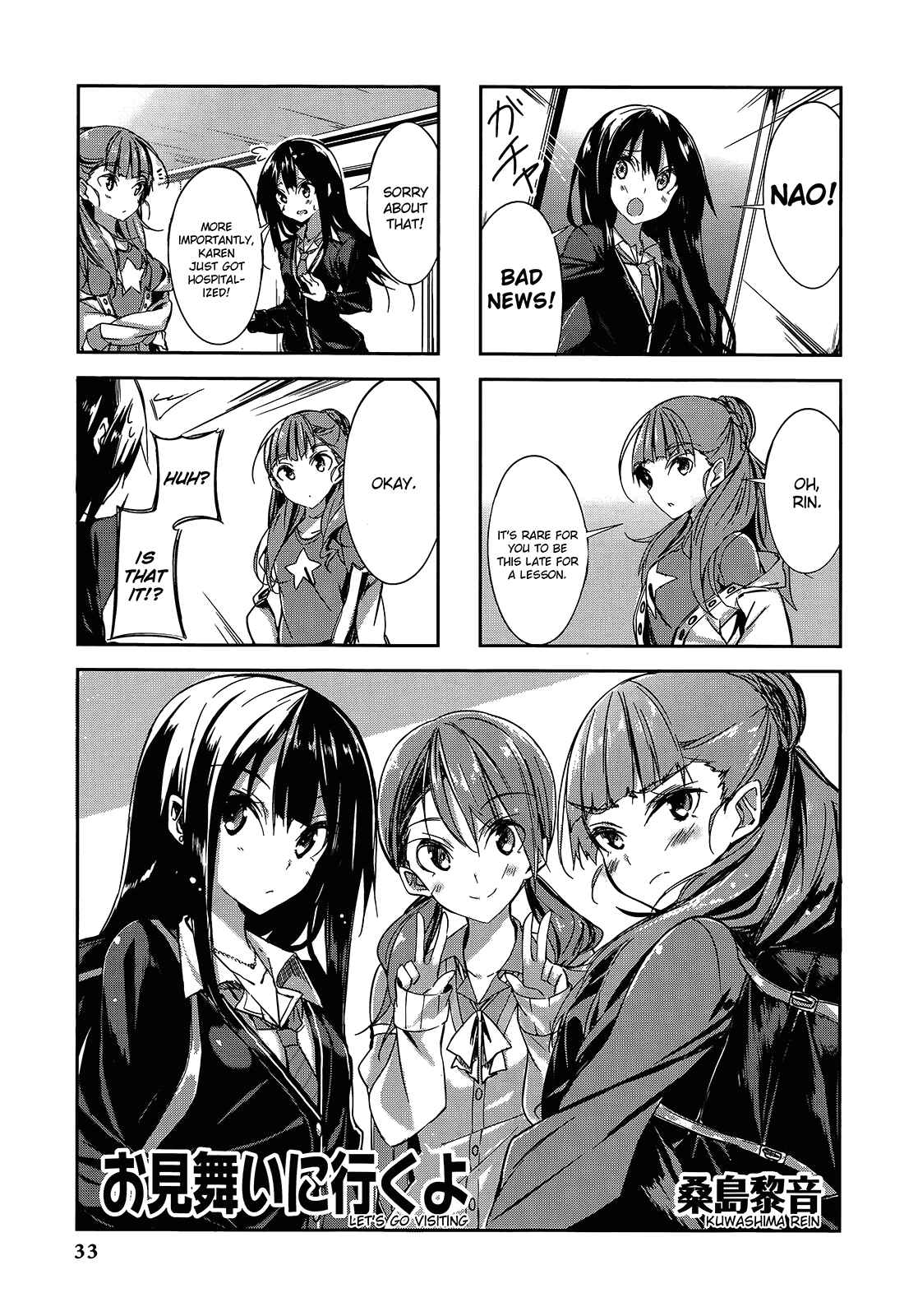 Page 1 Chapter 3 THE iDOLM@STER Cinderella Girls - Comic Anthology cool