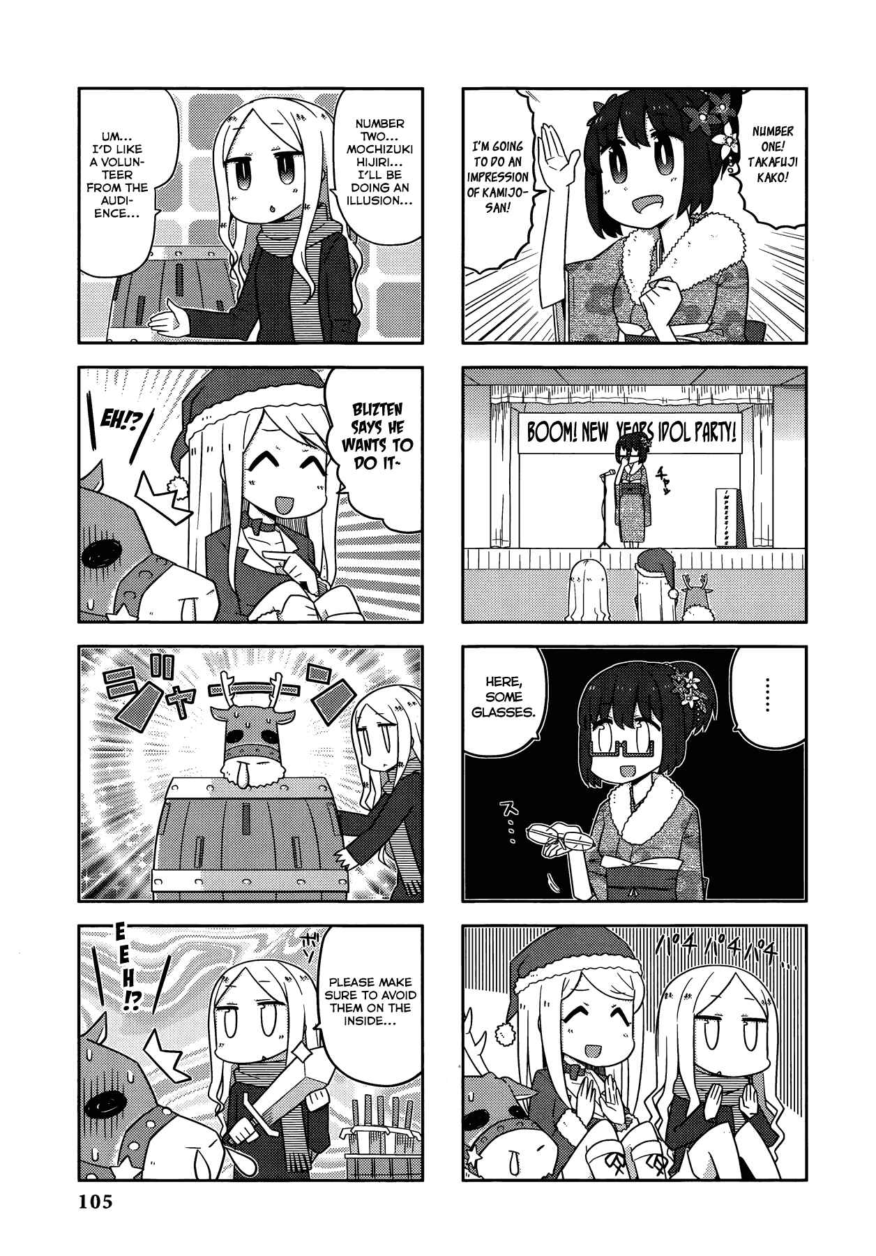Page 7 Chapter 10 THE iDOLM@STER Cinderella Girls - Comic Anthology cool