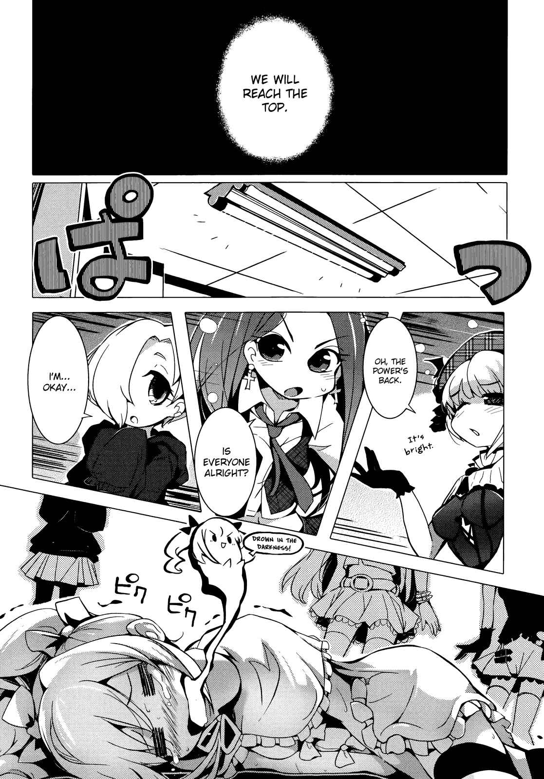 Page 11 Chapter 14 THE iDOLM@STER Cinderella Girls - Comic Anthology cool