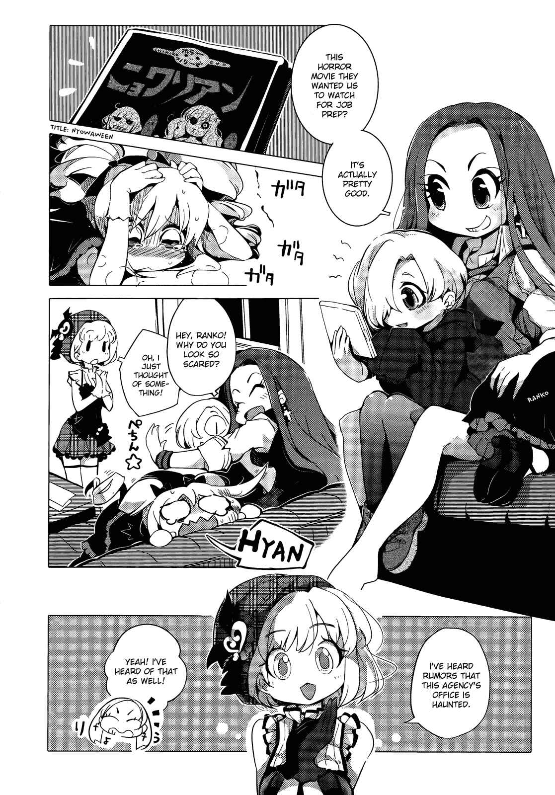 Page 2 Chapter 14 THE iDOLM@STER Cinderella Girls - Comic Anthology cool