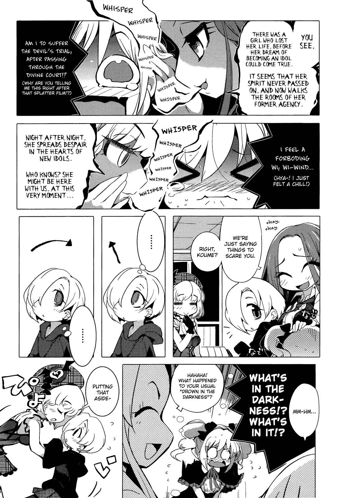 Page 3 Chapter 14 THE iDOLM@STER Cinderella Girls - Comic Anthology cool