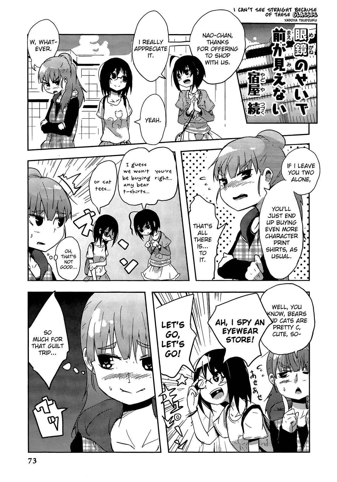 Page 1 Chapter 7 THE iDOLM@STER Cinderella Girls - Comic Anthology cool