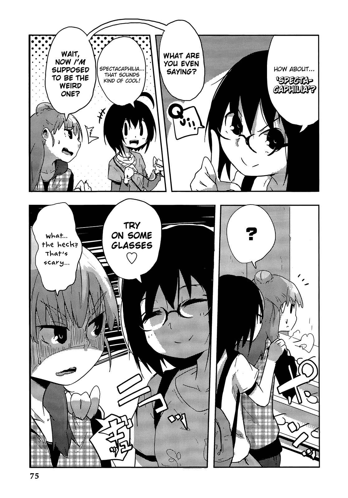 Page 3 Chapter 7 THE iDOLM@STER Cinderella Girls - Comic Anthology cool