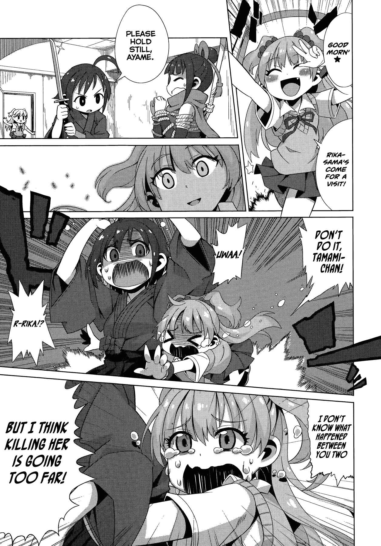 Page 7 Chapter 11 THE iDOLM@STER Cinderella Girls - Comic Anthology cool