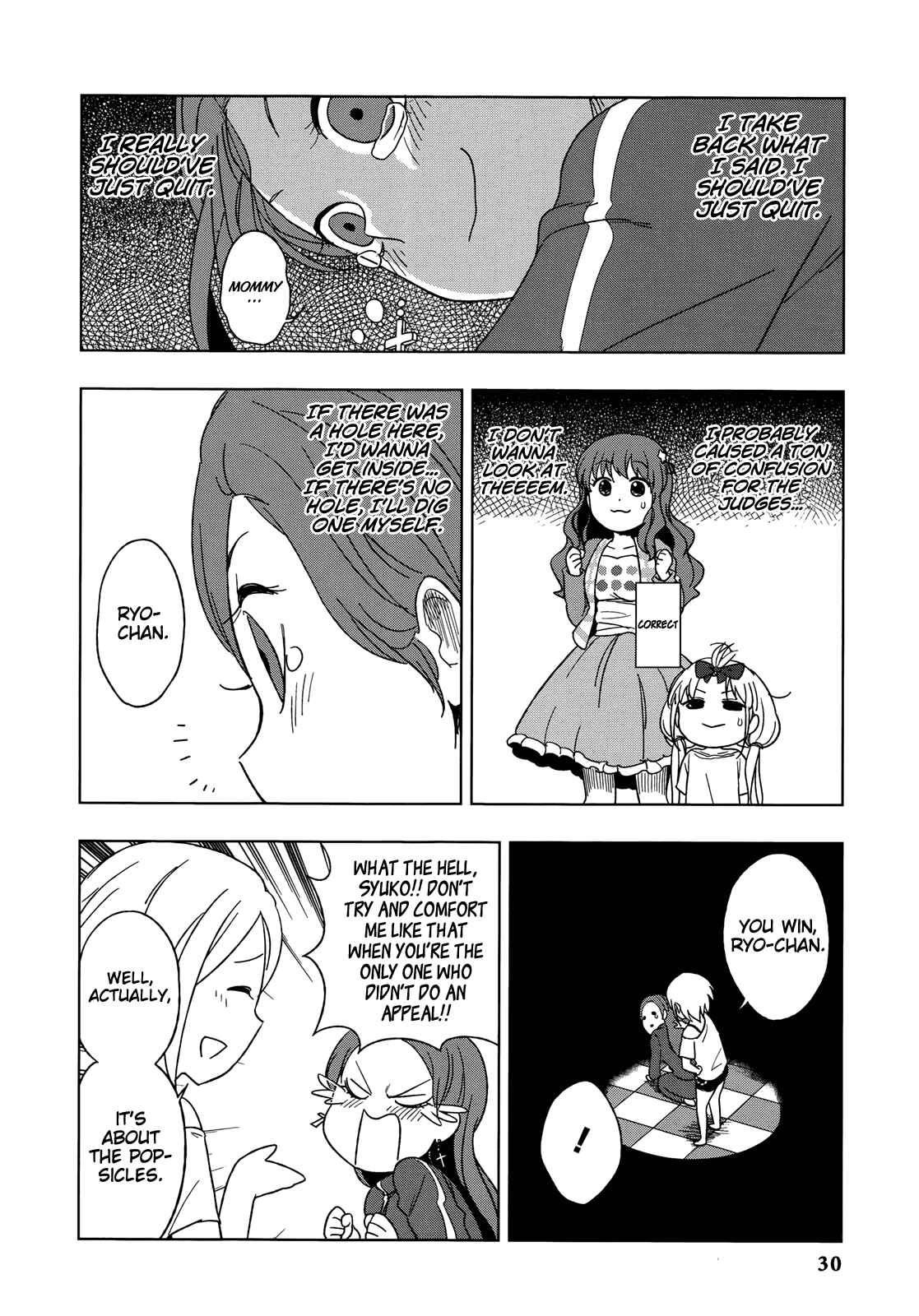 Page 10 Chapter 2 THE iDOLM@STER Cinderella Girls - Comic Anthology cool
