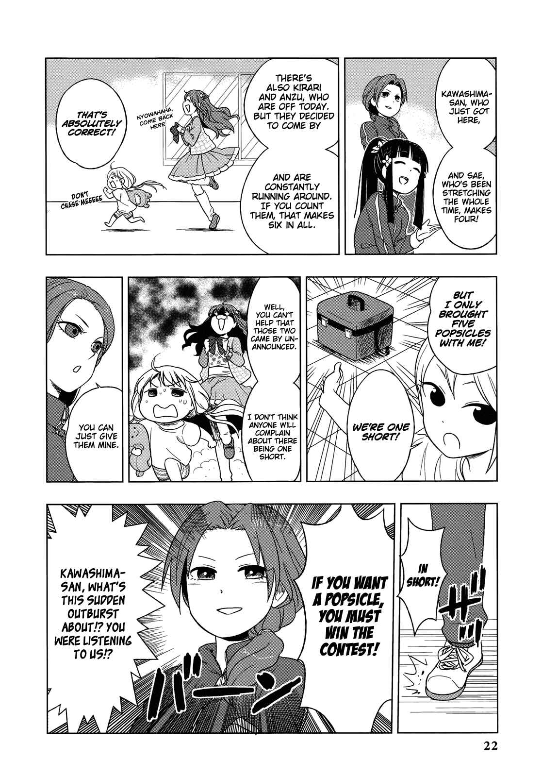 Page 2 Chapter 2 THE iDOLM@STER Cinderella Girls - Comic Anthology cool