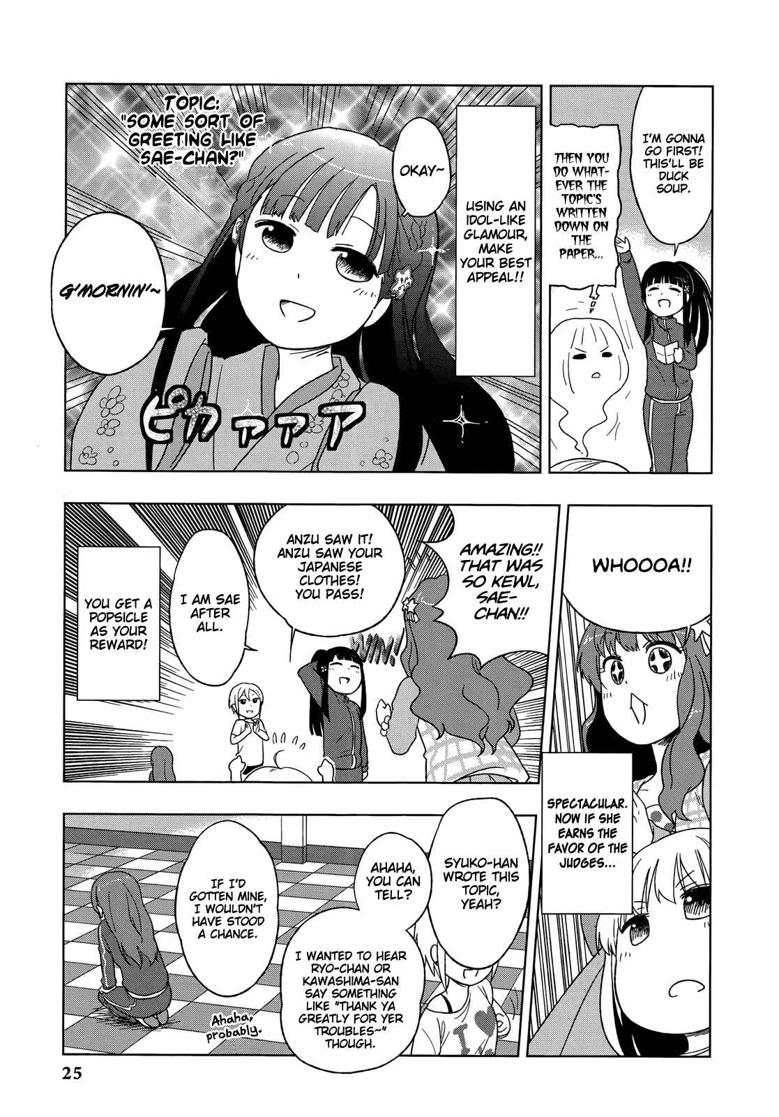 Page 5 Chapter 2 THE iDOLM@STER Cinderella Girls - Comic Anthology cool