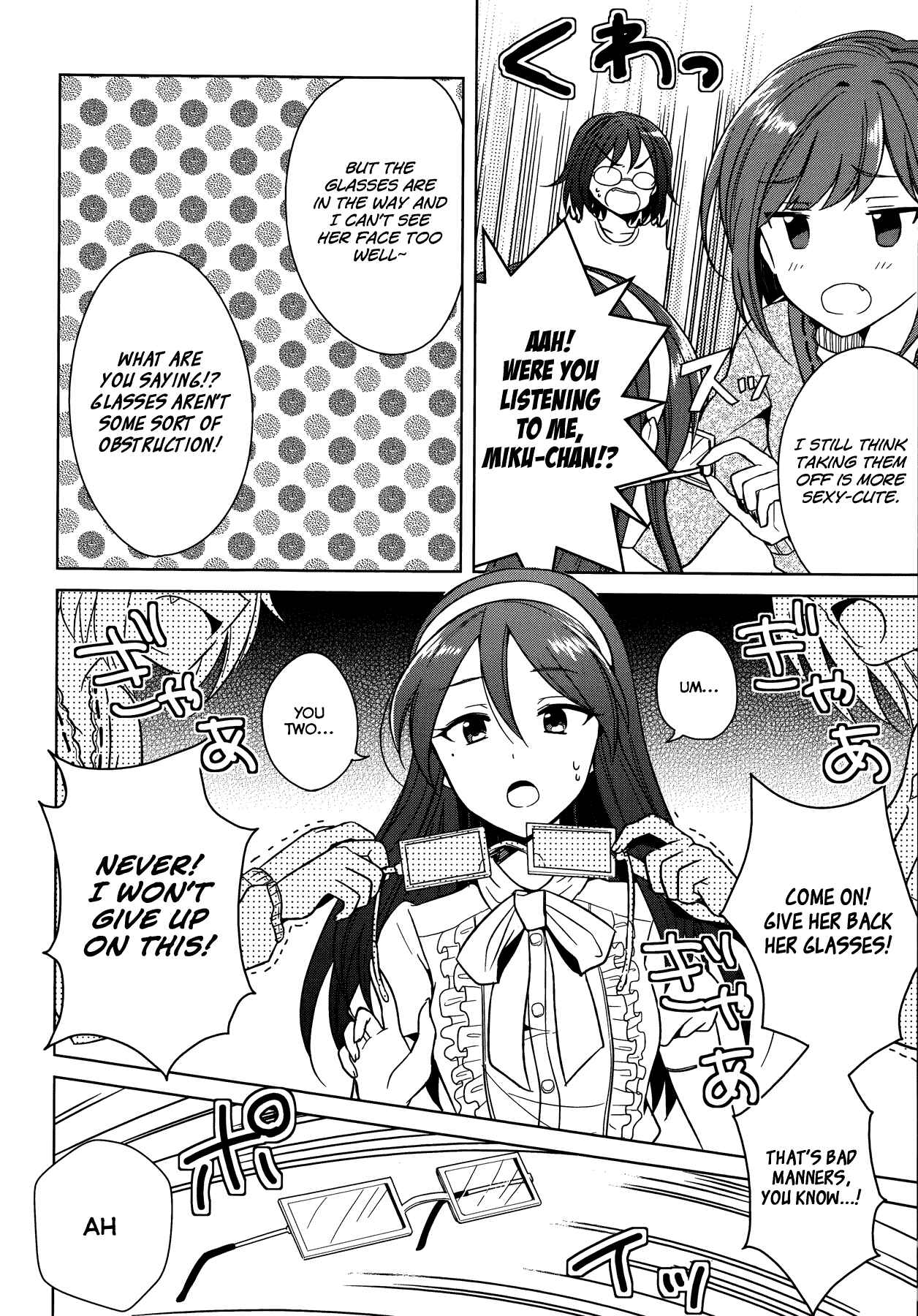 Page 4 Chapter 9 THE iDOLM@STER Cinderella Girls - Comic Anthology cool