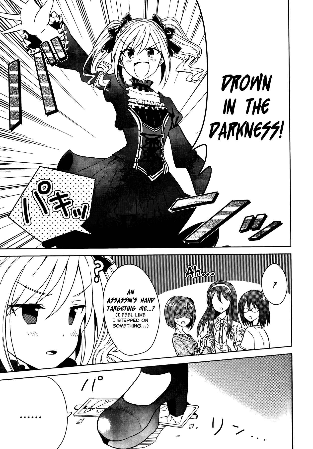 Page 5 Chapter 9 THE iDOLM@STER Cinderella Girls - Comic Anthology cool