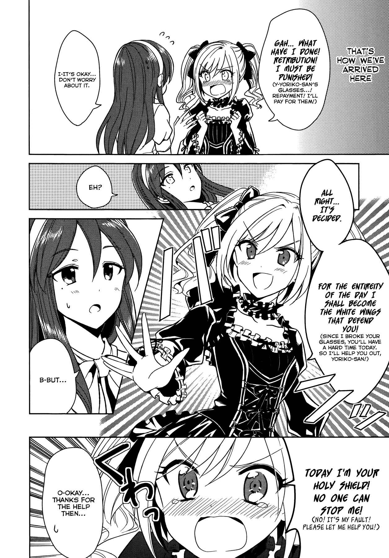 Page 6 Chapter 9 THE iDOLM@STER Cinderella Girls - Comic Anthology cool