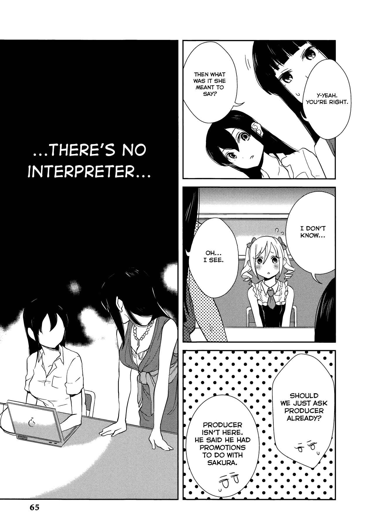 Page 5 Chapter 6 THE iDOLM@STER Cinderella Girls - Comic Anthology cool