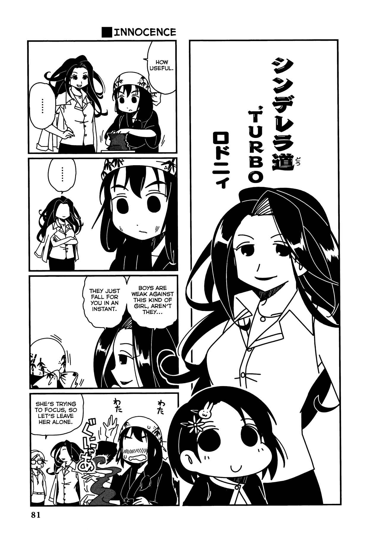 Page 1 Chapter 8 THE iDOLM@STER Cinderella Girls - Comic Anthology cool