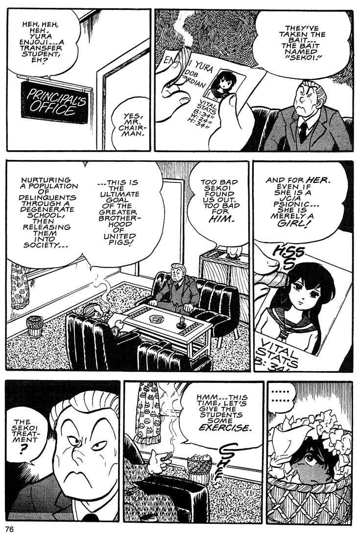 Page 10 Chapter 3 Rumic World Trilogy
