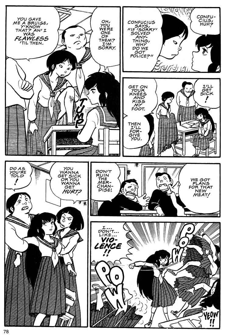 Page 12 Chapter 3 Rumic World Trilogy