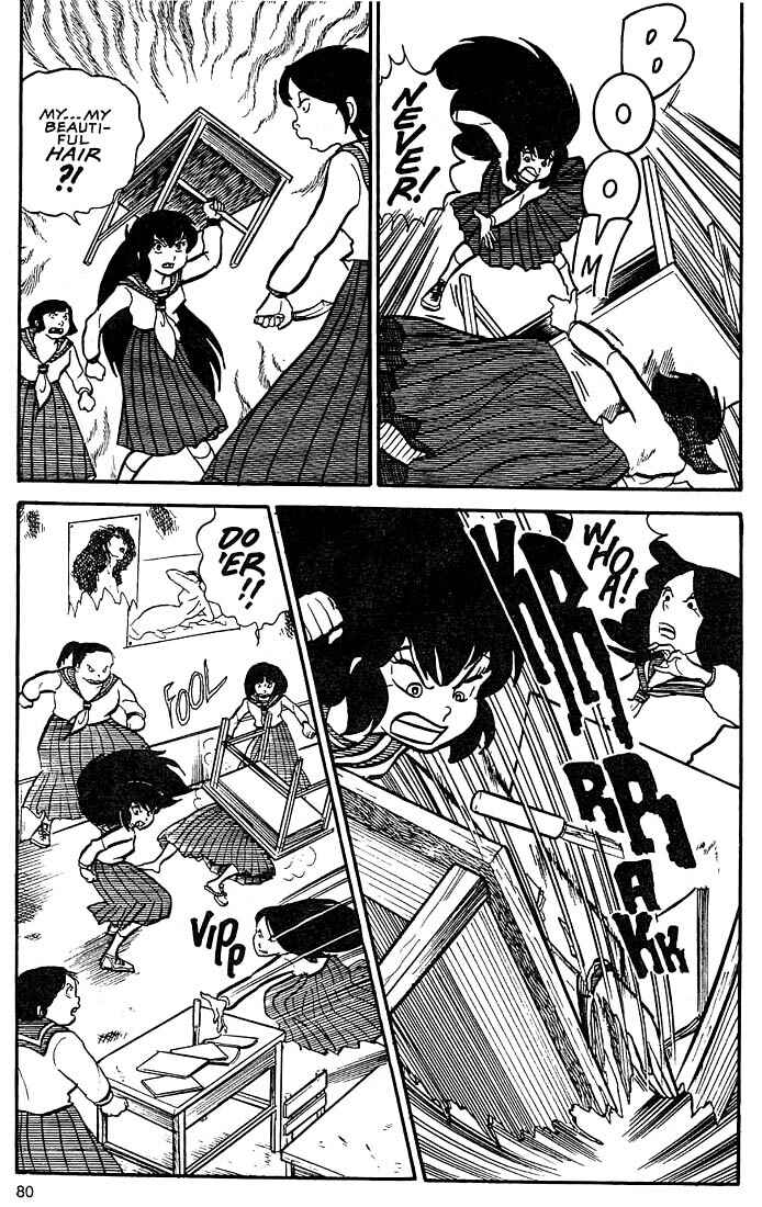 Page 14 Chapter 3 Rumic World Trilogy