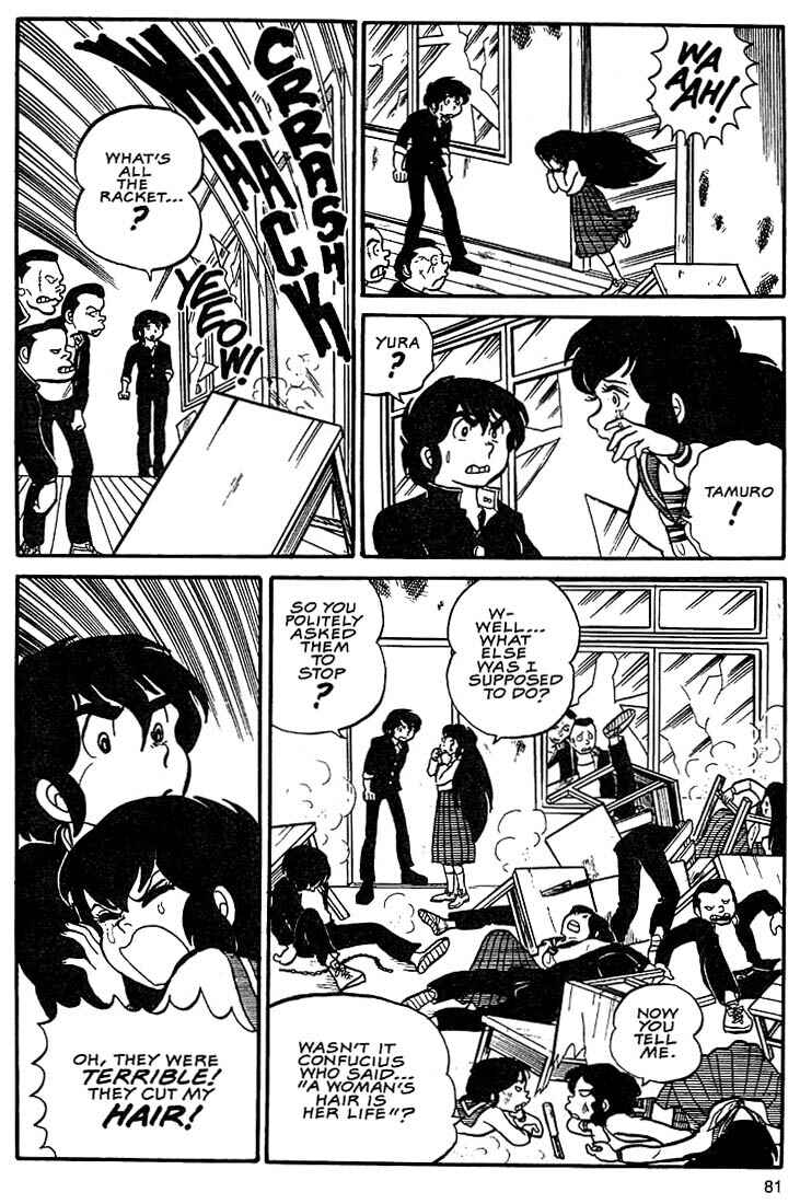 Page 15 Chapter 3 Rumic World Trilogy