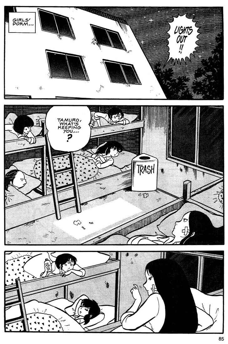 Page 19 Chapter 3 Rumic World Trilogy