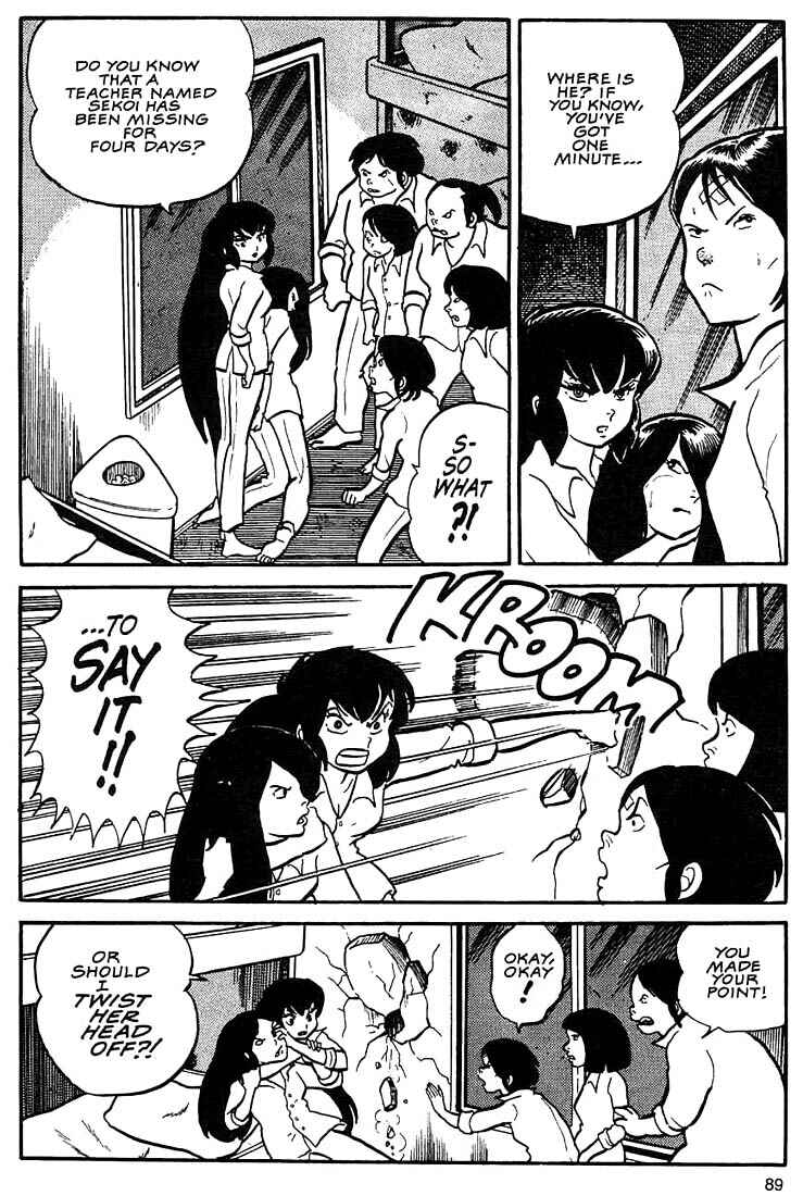 Page 23 Chapter 3 Rumic World Trilogy