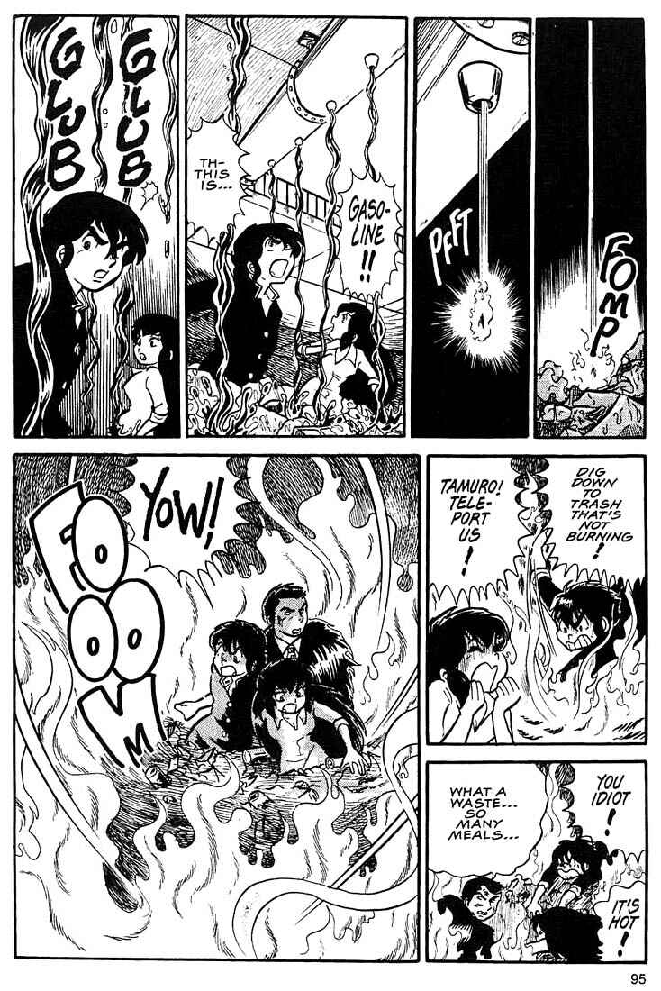 Page 29 Chapter 3 Rumic World Trilogy
