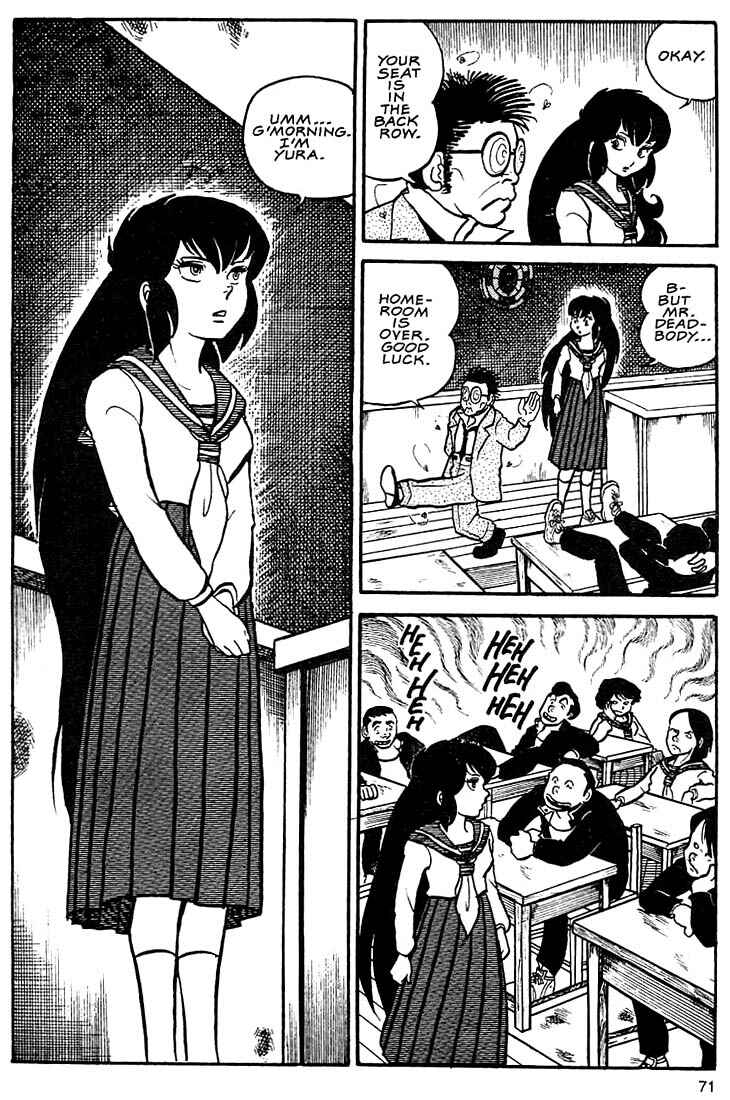 Page 5 Chapter 3 Rumic World Trilogy