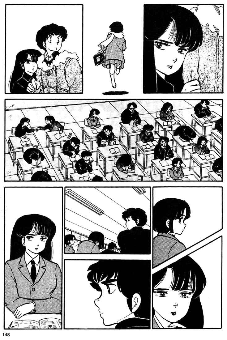 Page 14 Chapter 5 Rumic World Trilogy
